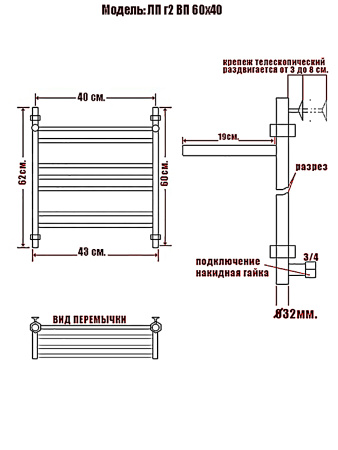 полотенцесушитель ника classic лп (г2) вп 60/40, цвет хром