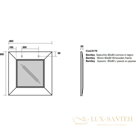зеркало kerasan bentley 917947 frassino scuro 80х80 см, темный ясень