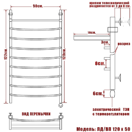 полотенцесушитель электрический ника arc лд вп 120/50 правый тэн, цвет хром