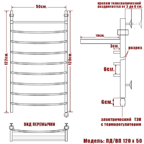 полотенцесушитель электрический ника arc лд вп 120/50 правый тэн, цвет хром