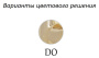 смеситель cezares margot margot-vdfm2-03/24-bi для ванны, золото 24 карата