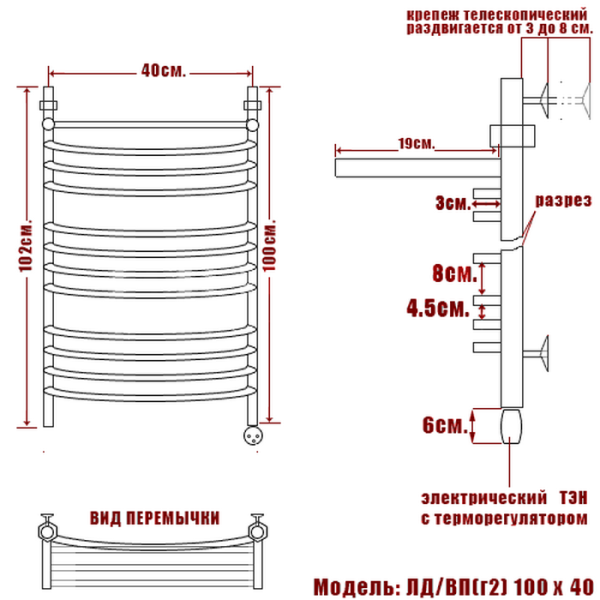 полотенцесушитель электрический ника arc лд (г2) вп 100/40 правый тэн, цвет хром