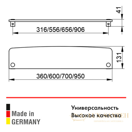 держатели keuco для стеклянной полочки хром 11610010000