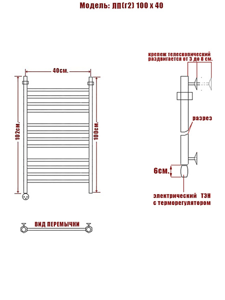 полотенцесушитель электрический ника classic лп (г2) 100/40 левый тэн, цвет хром