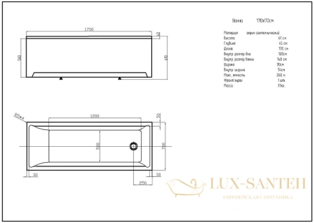 акриловая ванна aquatek eco-friendly лайма 170х70 lai170-0000001