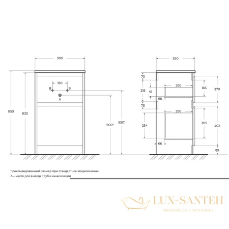 тумба под раковину belbagno kraft 39 kraft39-600/390-2c-pia-rt 60 см, rovere tabacco