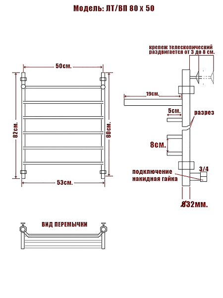 полотенцесушитель ника trapezium лт вп 80/500, цвет хром