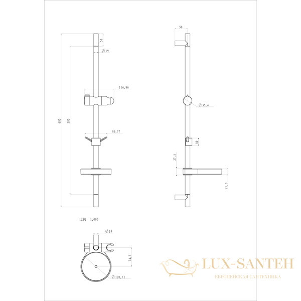 душевая штанга lemark lm8103c с мыльницей, хром