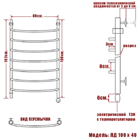 полотенцесушитель электрический ника arc лд 100/40 правый тэн, цвет хром