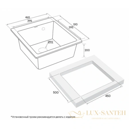 кухонная мойка paulmark zemar pm104651-bl, черный