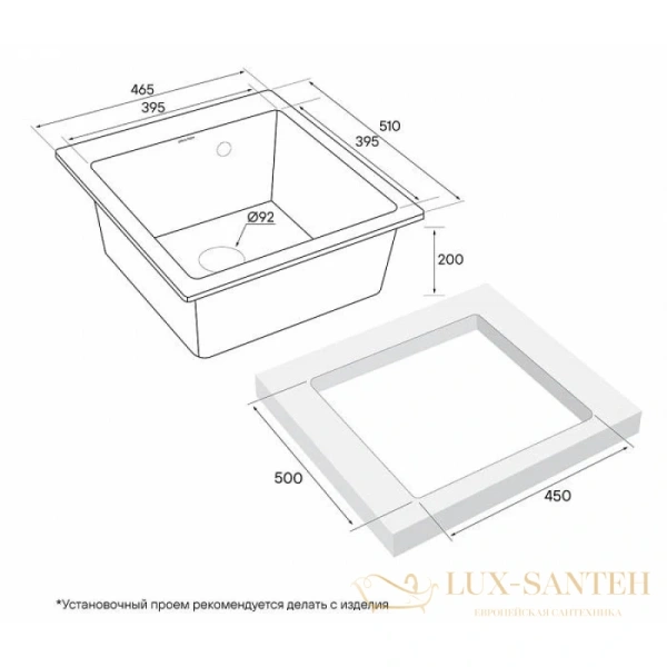 кухонная мойка paulmark zemar pm104651-wh, белый