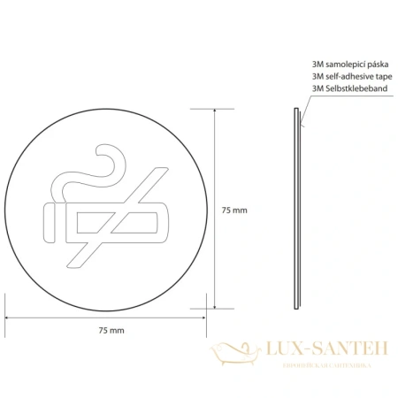 табличка информационная "курение запрещено" bemeta home 111054022, хром