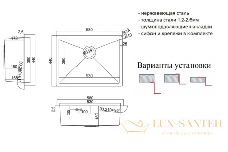 кухонная мойка zorg rr sh rr 5844, нержавеющая сталь