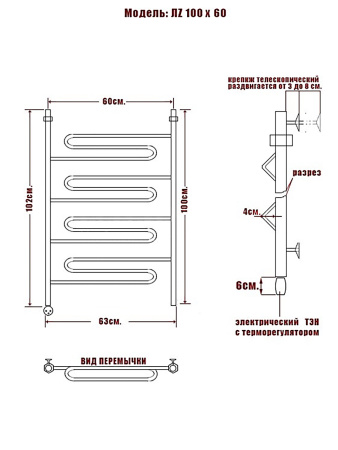 полотенцесушитель электрический ника curve лz 100/60 левый тэн, цвет хром