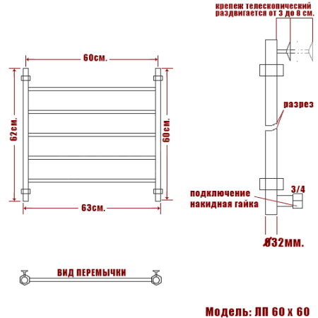 полотенцесушитель ника classic лп 60/60, цвет хром