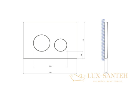 кнопка cersanit twins пластик белый матовый с рамкой, 63535, белый