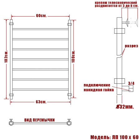полотенцесушитель ника classic лп 100/60, цвет хром