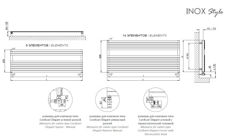 полотенцесушитель водяной cordivari fujiko 3551610131003 595/1200, хром