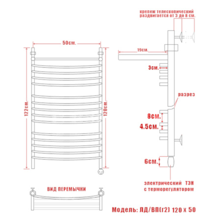 полотенцесушитель электрический ника arc лд (г2) вп 120/50 правый тэн, цвет хром