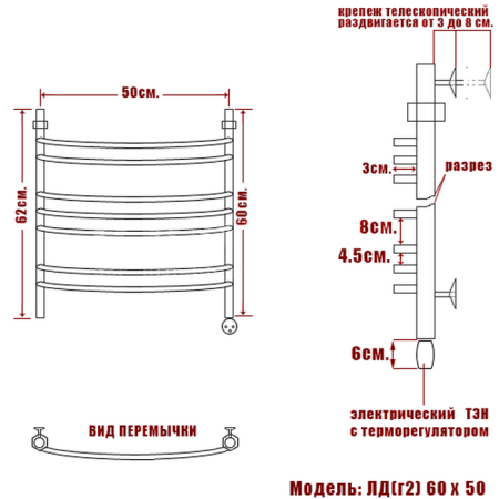 полотенцесушитель электрический ника arc лд (г2) 60/50 правый тэн, цвет хром
