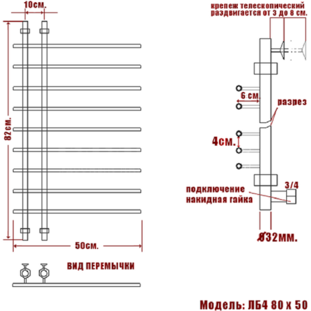 полотенцесушитель ника bamboo лб-4 80/50, цвет хром