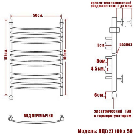 полотенцесушитель электрический ника arc лд (г2) 100/50 левый тэн, цвет хром