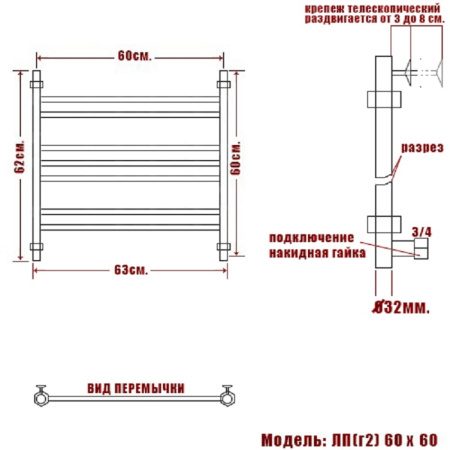полотенцесушитель ника classic лп (г2) 60/60, цвет хром