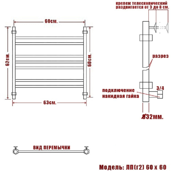 полотенцесушитель ника classic лп (г2) 60/60, цвет хром