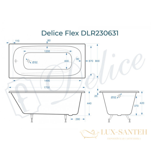 ванна чугунная delice flex 170х80 с отверстиями под ручки и антискользящим покрытием dlr230631r-as, белый глянцевый 