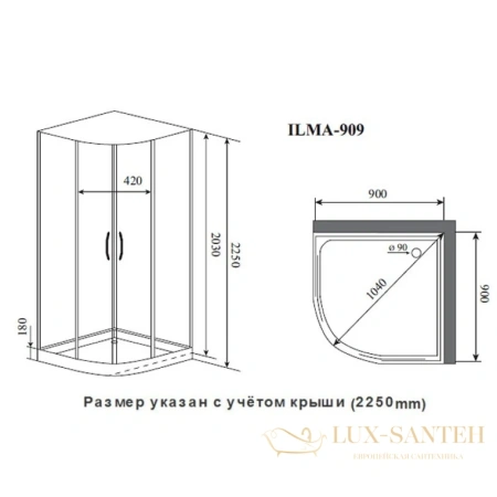 душевая кабина timo ilma ilma-909 90x90x222 см, стекло прозрачное