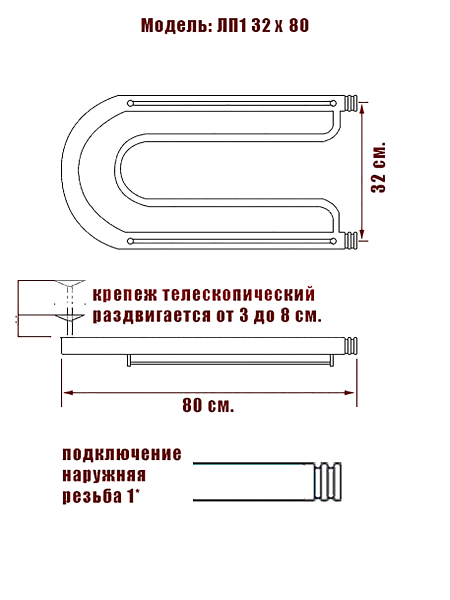 полотенцесушитель ника econ пл 32/80 с полкой, цвет хром