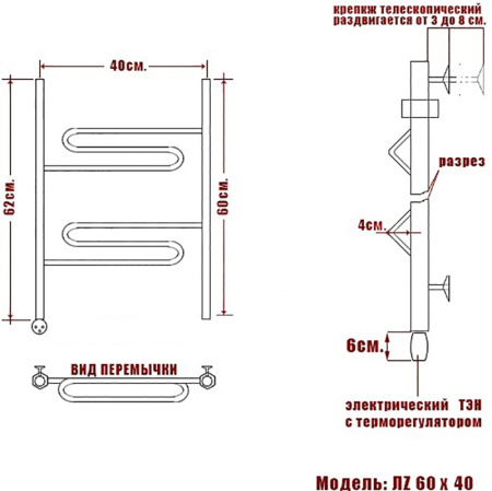 полотенцесушитель электрический ника curve лz 60/40 левый тэн, цвет хром