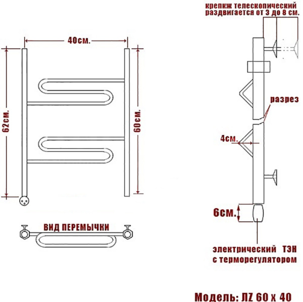 полотенцесушитель электрический ника curve лz 60/40 левый тэн, цвет хром