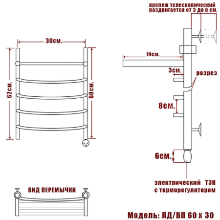 полотенцесушитель электрический ника arc лд вп 60/30 правый тэн, цвет хром