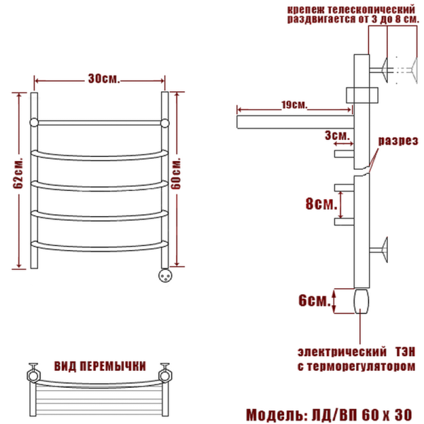 полотенцесушитель электрический ника arc лд вп 60/30 правый тэн, цвет хром