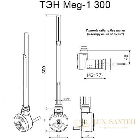 электрический тэн мег 1.0 300w ral 9005 черный, маскирующий элемент