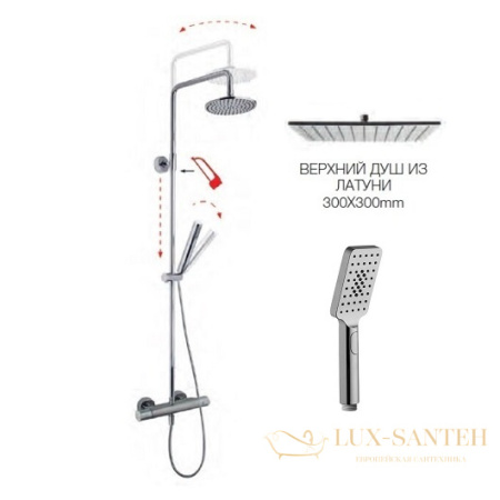 душевая система для душа fima carlo frattini wellness f3165/q3010cr, хром