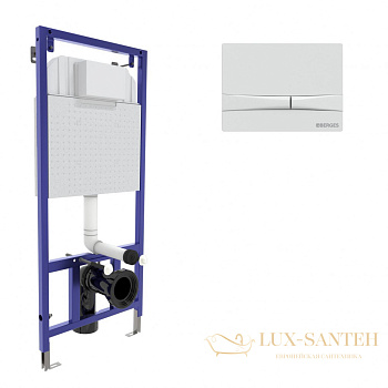 инсталляция berges novum 040254 для подвесного унитаза с панелью смыва, белый