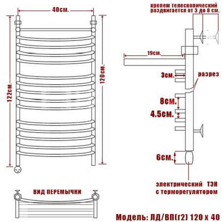 полотенцесушитель электрический ника arc лд (г2) вп 120/40 левый тэн, цвет хром