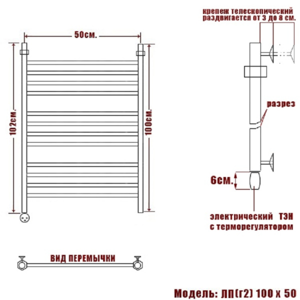 полотенцесушитель электрический ника classic лп (г2) 100/50 левый тэн, цвет хром