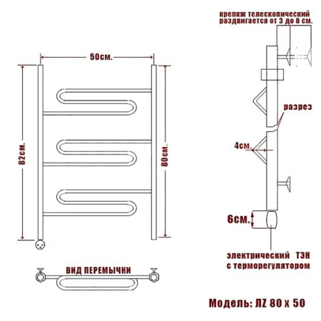полотенцесушитель электрический ника curve лz 80/50 левый тэн, цвет хром