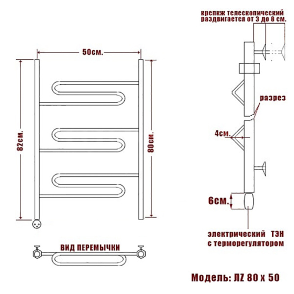 полотенцесушитель электрический ника curve лz 80/50 левый тэн, цвет хром