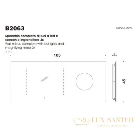 зеркало colombo design gallery b2063 105x45 см с двухсторонней подсветкой и увеличением в металлической раме