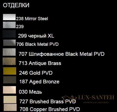 потолочная душевая система gessi inciso 57873.238 внешняя часть, mirror steel