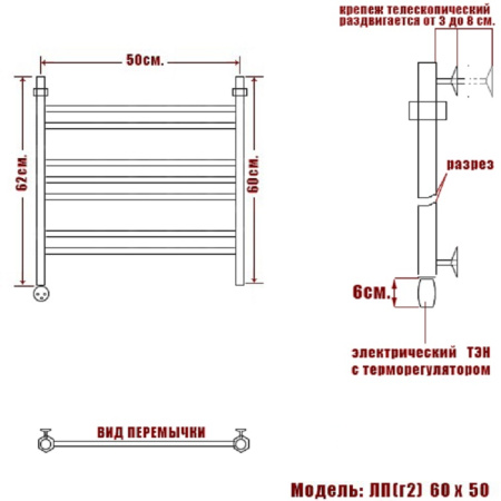 полотенцесушитель электрический ника classic лп (г2) 60/50 левый тэн, цвет хром