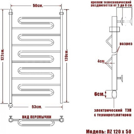 полотенцесушитель электрический ника curve лz 120/50 левый тэн, цвет хром