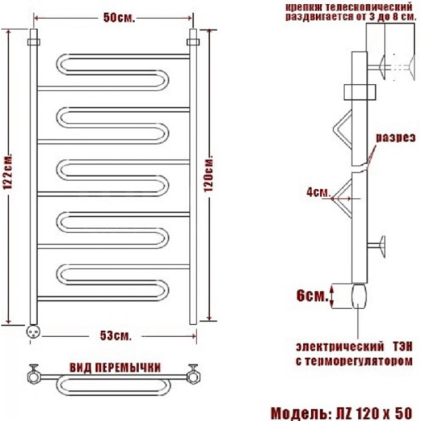 полотенцесушитель электрический ника curve лz 120/50 левый тэн, цвет хром