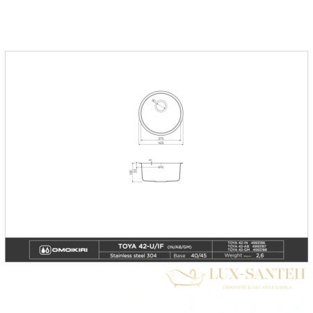 кухонная мойка omoikiri toya 42-ab 4993187, латунь