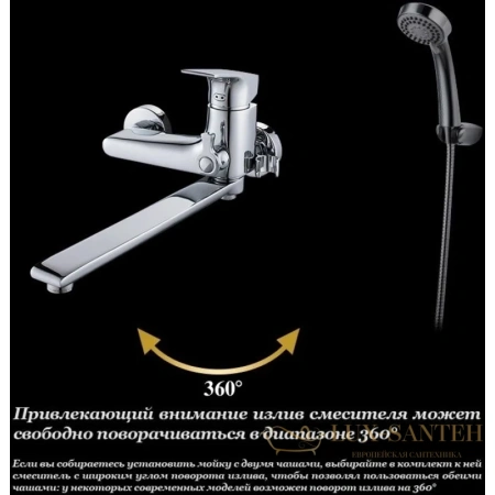 смеситель d&k rhein.hertz da1293301 для ванны, хром