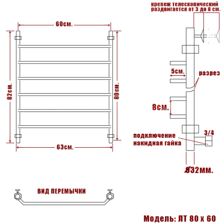 полотенцесушитель ника trapezium лт 80/60, цвет хром